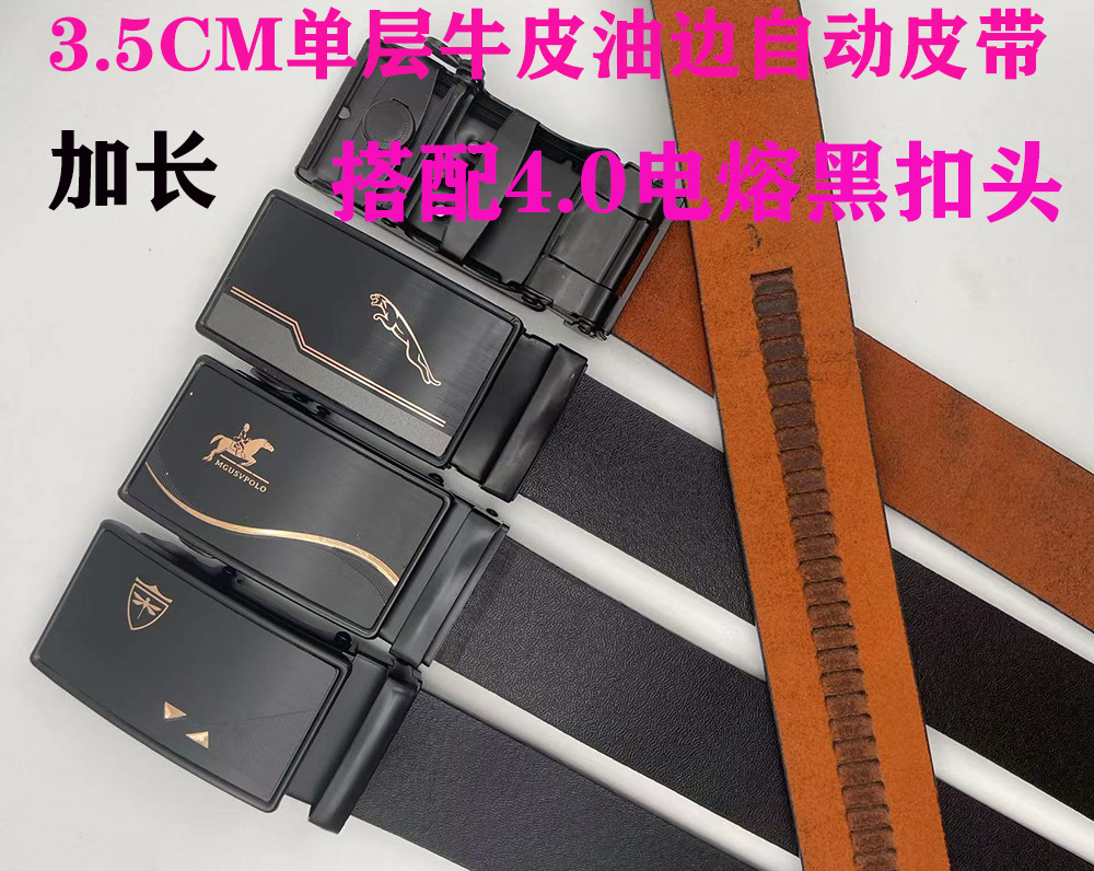 油边自动加电熔黑扣头加长