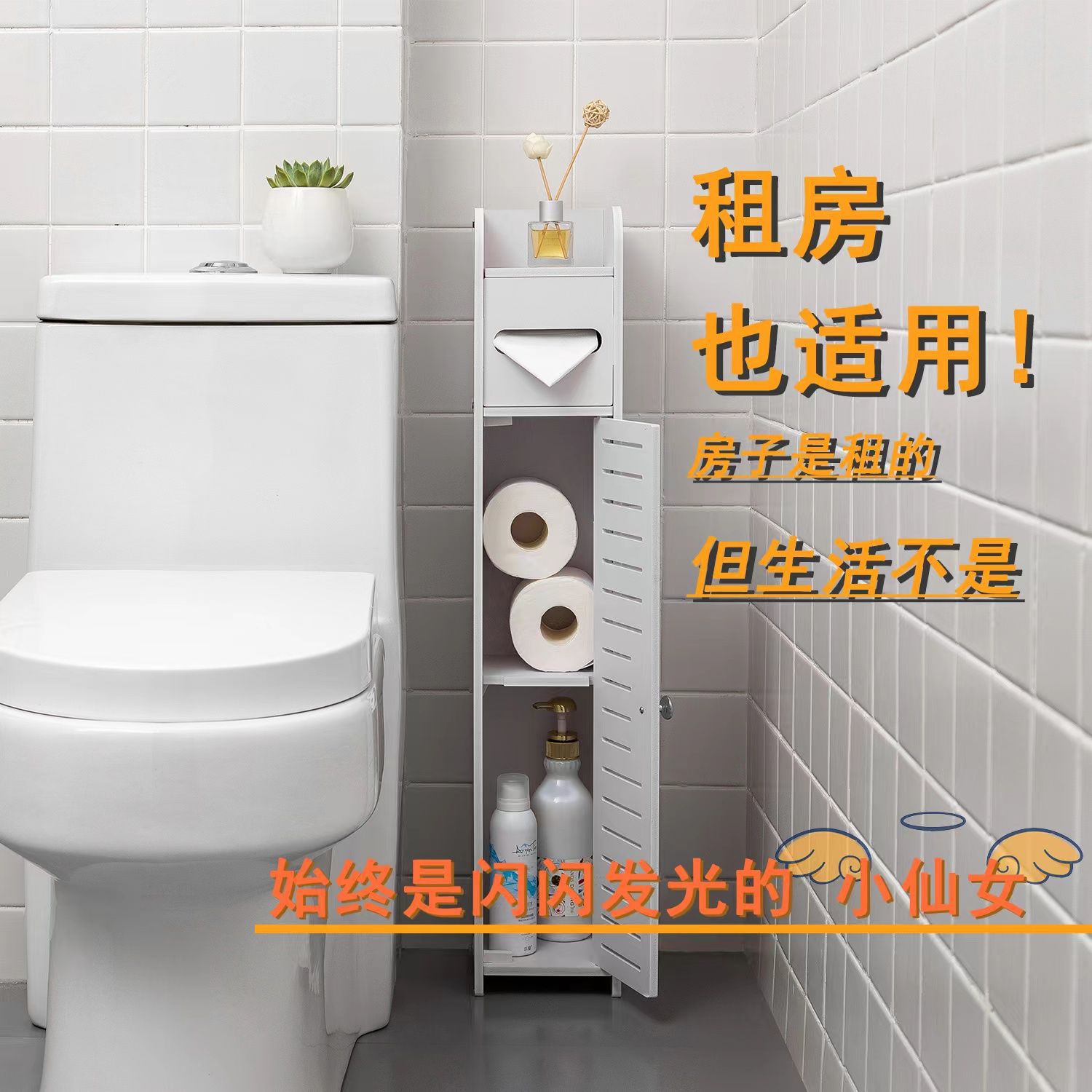 Armario de inodoro hueco de baño gabinete de tejido antibacteriano gabinete de tejido hueco de inodoro gabinete de baño impermeable