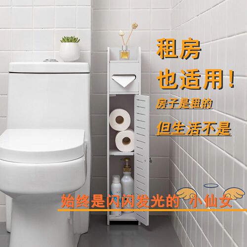 Bathroom storage cabinet toilet gap tissue holder bathroom antibacterial tissue cabinet toilet gap waterproof bathroom cabinet