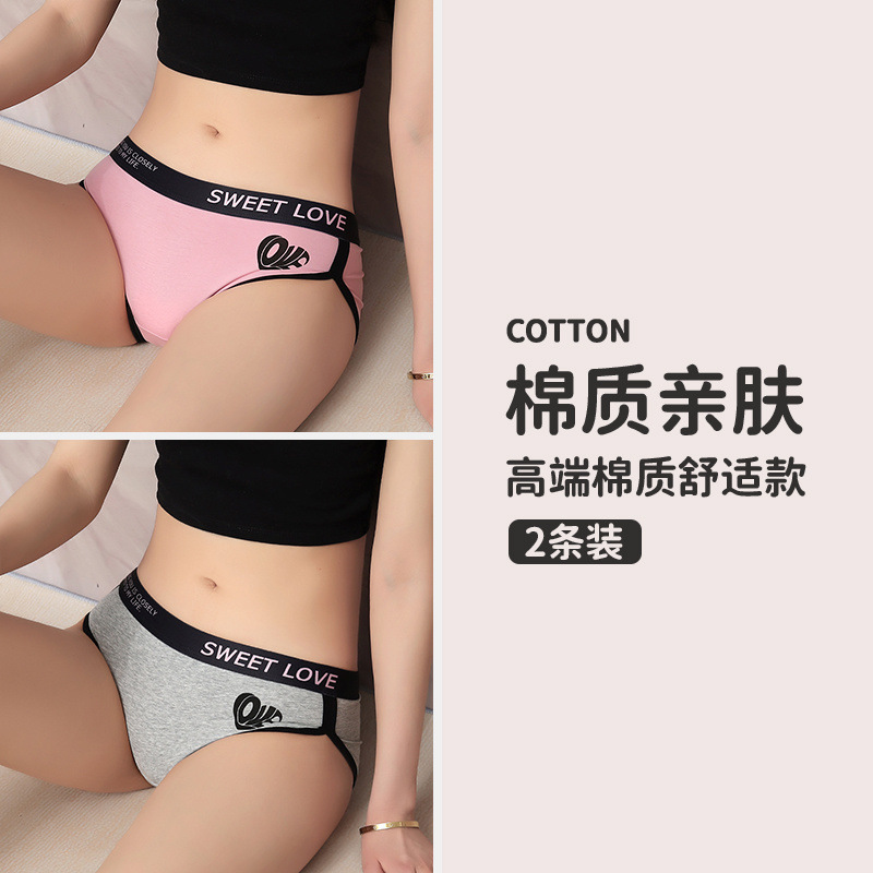 096 여성 핑크 + 여성 그레이 순면 2팩