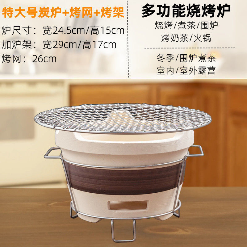 围炉煮茶烧陶土碳炉烧烤炉家用室内户外边炉烤肉老式围炉木炭炭炉|undefined
