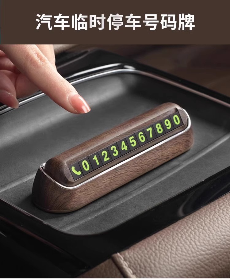 Temporary parking number plate car carbon fiber mobile phone number holder car high-end car moving card phone card