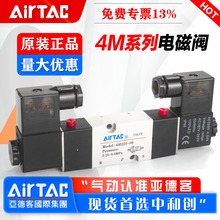 AirTac/���¿͚�Ӷ�λ��ͨ��ʽ늴��y4M110-06 310 AC220V/DC24V