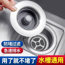 �N��ˮ�ۏ���оͨ�ÿ��©ˮ��ϴ�³�ϴ������ˮ���^�V�W����о