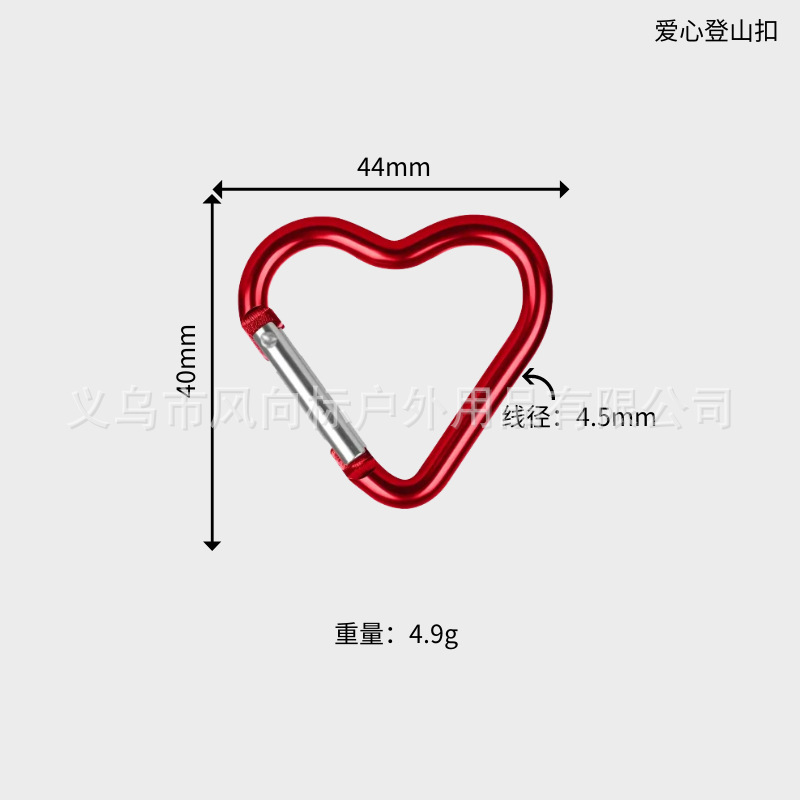 愛ハート型アルミ合金登山ボタン屋外安全桃心フック水筒バッグ服装玩具部品フック|undefined