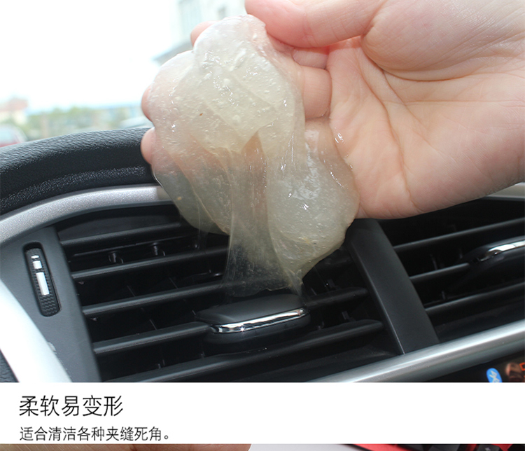 Cleaning Soft Adhesive Mud Car Interior Vehicle Dust Removal Mud Gap Dead Angle Sticky Dust Cleaning Dust Supplies