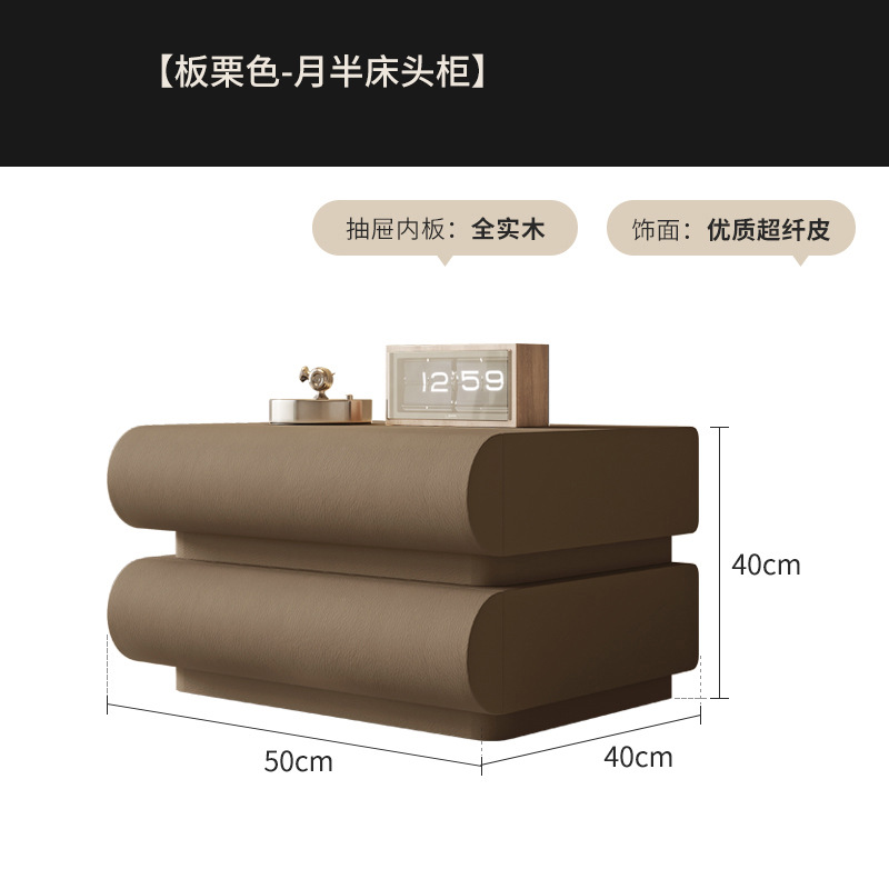 [카레 색상] 더블 펌핑 침대 옆 테이블