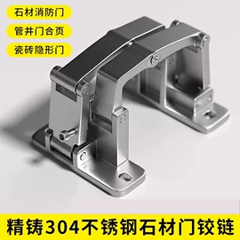 家具五金;家具配件;合页、铰链