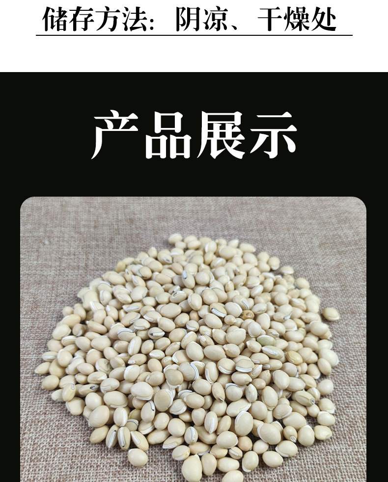 White Hyacinth Bean Bai Bian Dou 500g Dried Dolichos Seeds Hand Selected for Soup and Congee quality and texture
