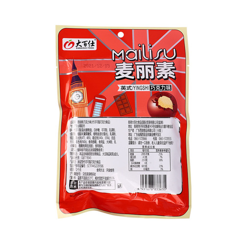 Dabaish Malisu Chocolate/Milk Flavored Chocolate Beans Children's Snacks 115g Bag Wholesale