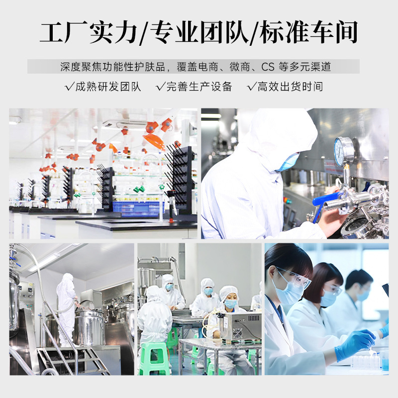 美白祛斑霜加强版去黑色素特证淡斑提亮肤色去黄褐斑正品祛斑霜|undefined