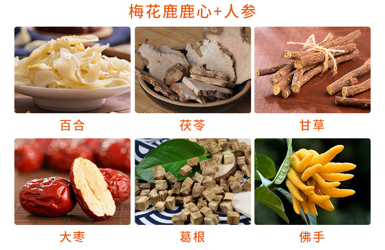 Deer Heart Pill Gift Box 150g Ready to Eat Traditional TCM Tonic from Jilin Deer Country with Ginseng quality and texture