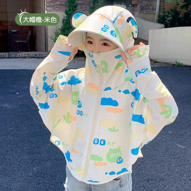 Awan berwarna-warni-topi besar-warna krem / S (direkomendasikan tinggi 90-110CM)