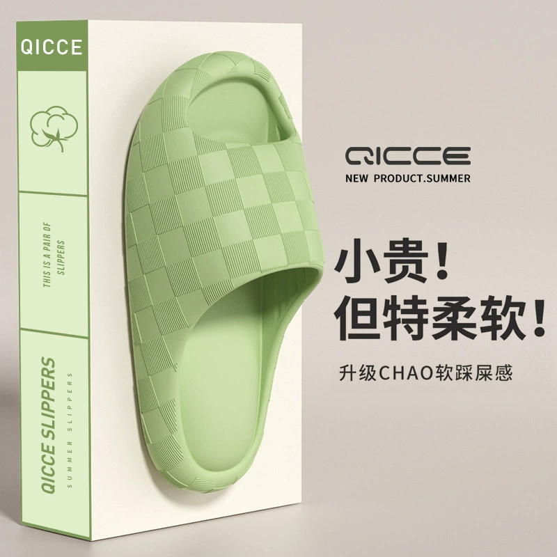 2025 Летняя новая пара EVA мягкая подошва холодные тапочки дамы летняя нескользящая домашняя крытая фекалий тапочки женщина