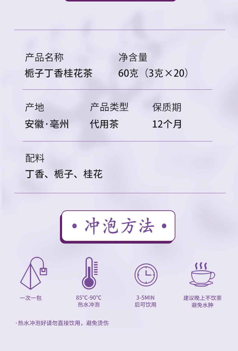 Gardenia Osmanthus Tea Bags Zhi Zi Ding Xiang Gui Hua Cha Freeze Dried Floral Brew 20 Bags 60g in use