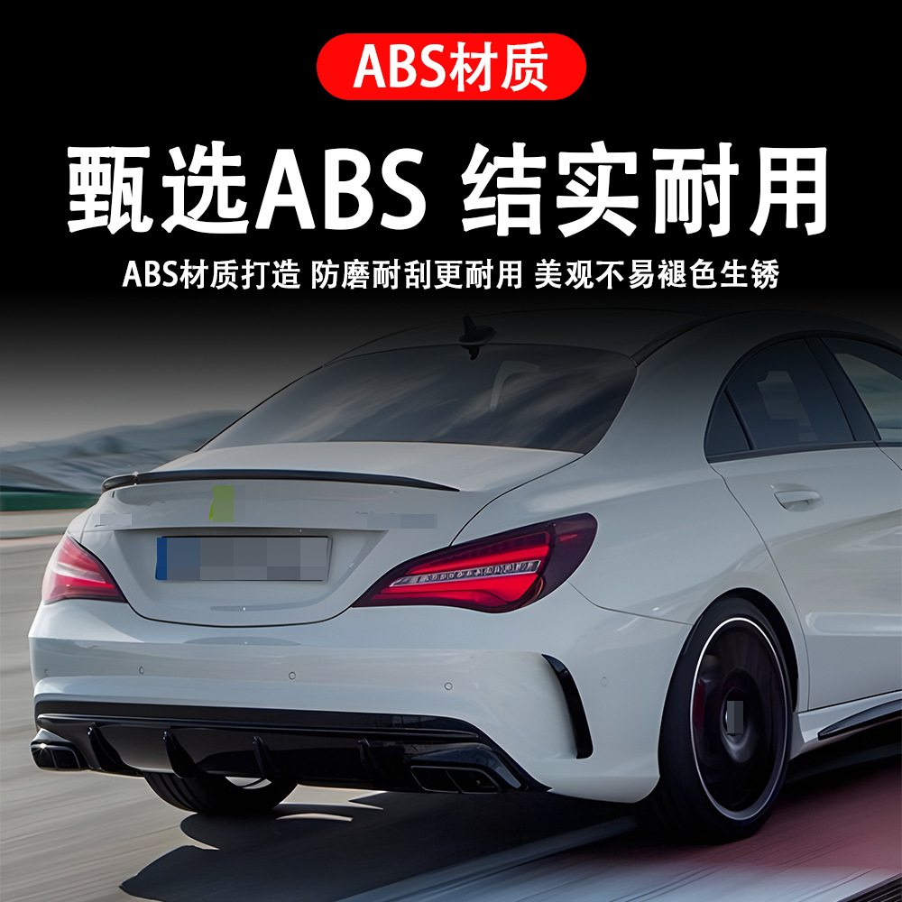 Suitable for Mercedes-Benz Cla-Class W117 (2013-2019 Models) Modified 45S Style Rear Wing, Non-Destructive Installation, Blow-Molded