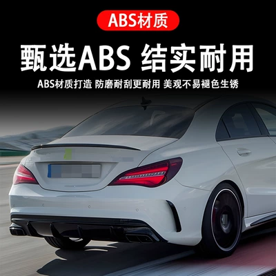 for Mercedes-Benz Cla-Class W117: Fixed wind wing