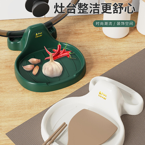 Household countertop pot lid storage rack spatula and spoon placer drain rack kitchen cutting board artifact storage bracket