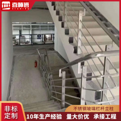 階段欄干ステンレス立柱304ステンレス工事立柱ステンレスガラス欄干立柱