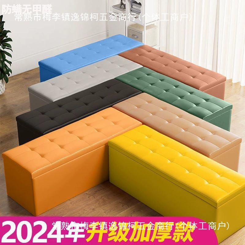 Смена обуви табурет обувной шкаф магазин одежды для домашнего хранения