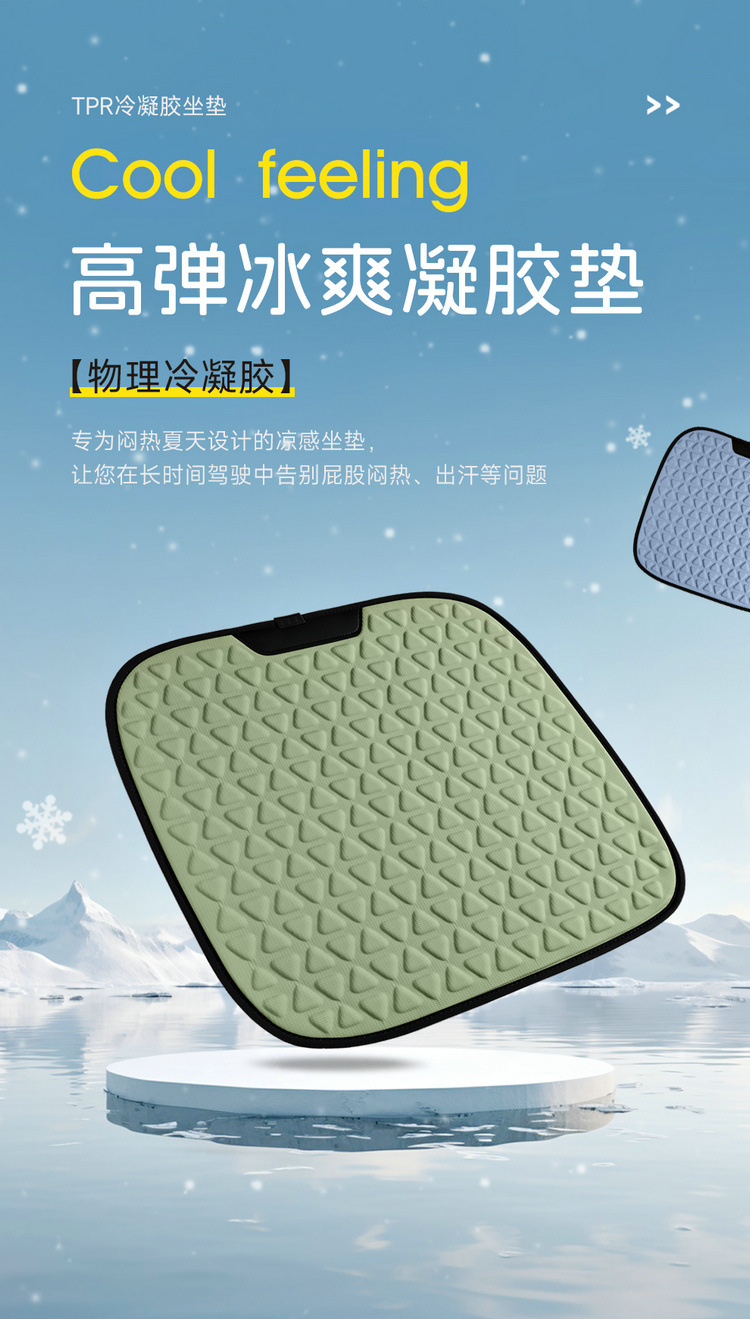Factory direct new summer biotechnology cold car seat cushion office seat cushion sofa cushion truck cushion