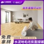 卧室客厅家用环保地垫