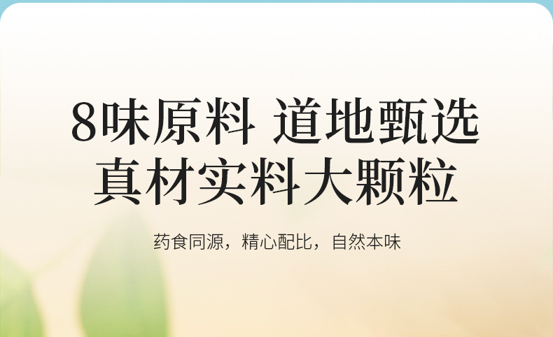 Red Bean and Coix Seed Tea Qi Li Xiang 110g Boxed Individually Wrapped Bags with Euryale Barley Coix Combination Brewing Tea Bags key features