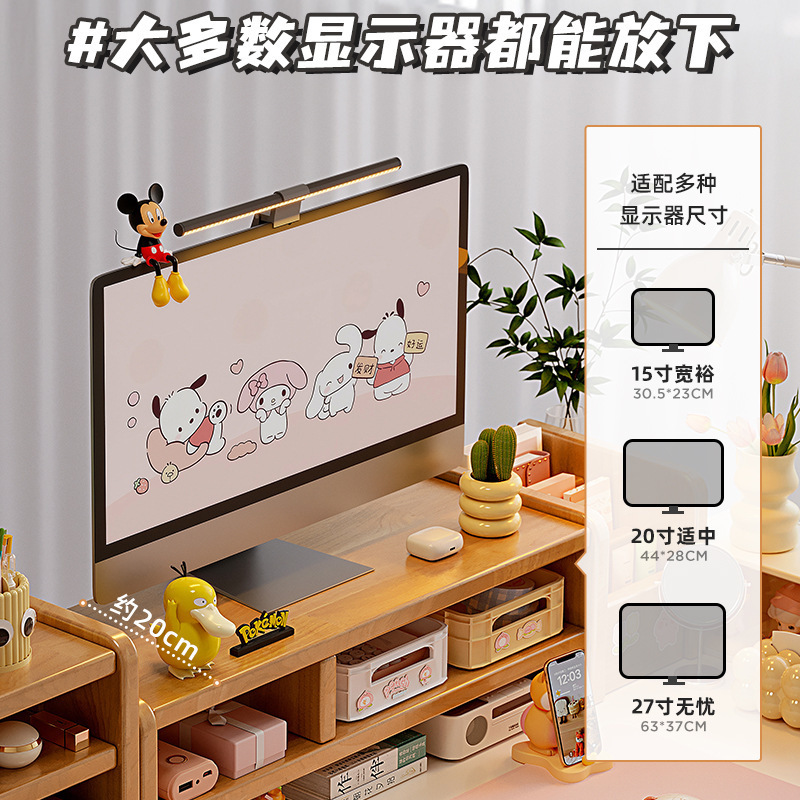 Monitor de computadora de escritorio de madera maciza estante de aumento estante de escritorio de oficina en el hogar estante de almacenamiento de pantalla de estación