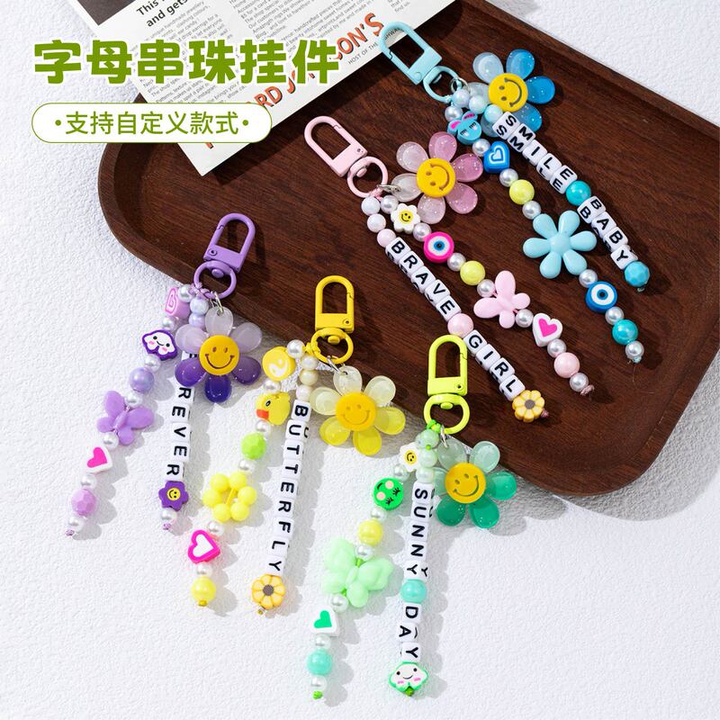 Cross-Border Hot Selling Smiley Love Letter Pendant for Besties and Couples, Cute School Bag Accessories, Gift Keychain Pendant