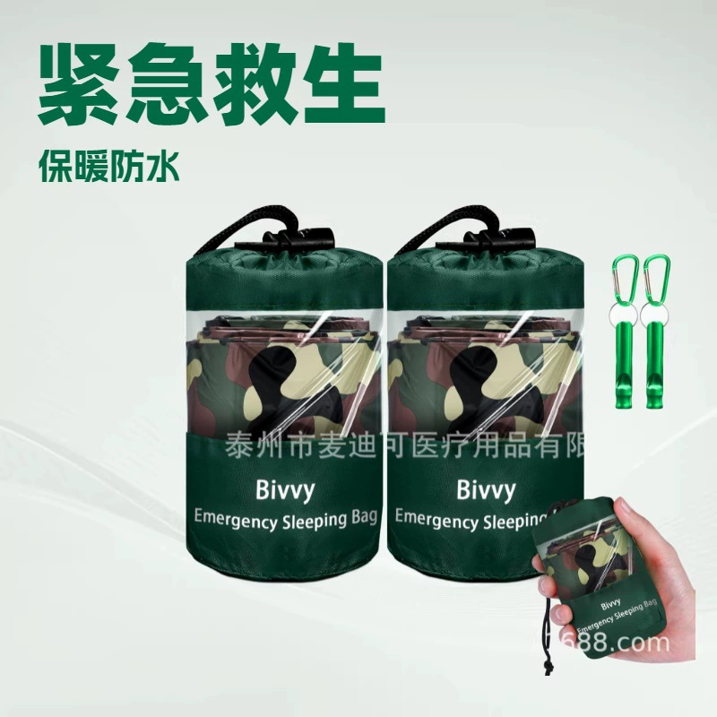 Трансграничный бестселлер Amazon: спальный мешок-кокон для экстренных ситуаций, камуфляжный, из ПЭТ, 120 000 шт., утепленный, 12 микрон