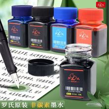 �_��50mlƿ�b䓹Pīˮ�������Ӣ��ͨ��䓹Pˮ���ھ��{�t�{��īˮ