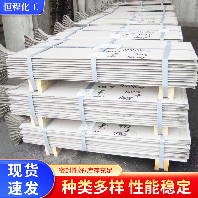 厂家供应镍板镍圆片镍条电镀镍实验科研专用镍板电解镍电镀镍板