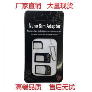 Factory Direct Sales Mobile Phone Card Sim Card Holder Neutral Black Reduction Card Slot Four-In-One Card Holder Dual Card Cross-Border Supply