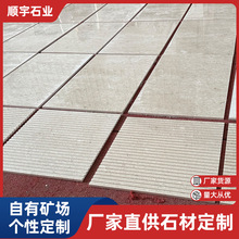 天然大理石板材石材批发加工飘窗台面桌过门槛别墅墙面石材厂家