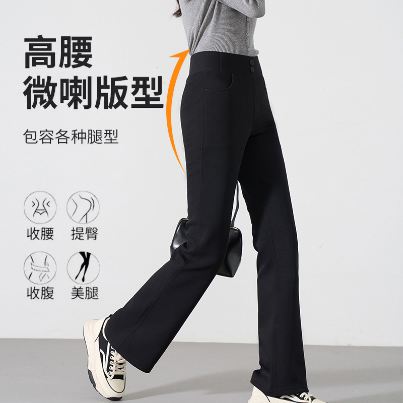 Black Micro-pants Women's 2024 Autumn and Winter New High Waist Slim-fit Elastic Women's Casual fleece-lined Trumpet Pants