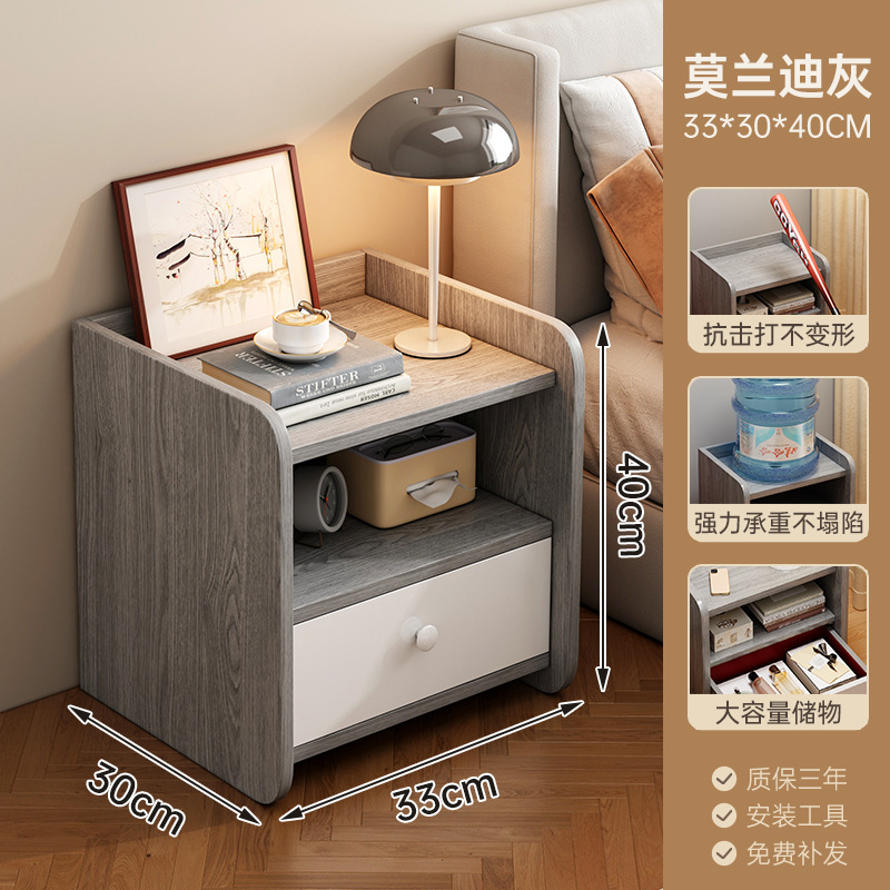 Mesita de noche moderno minimalista Nuevo Hogar dormitorio mesita de noche rack de almacenamiento simple gabinete cabecera pequeño armario