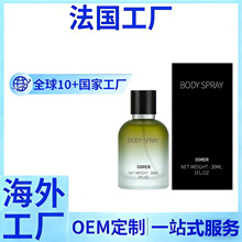 �羳*���Q���Ɯ\�G��ʿ������ˮOEM����־�����Դ�^���S�N�Ƽӹ�