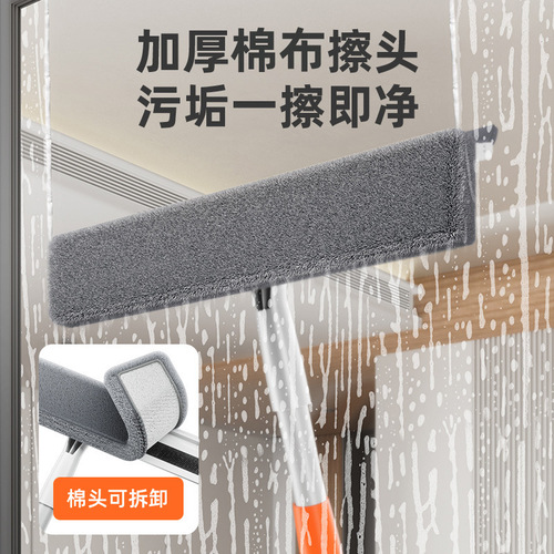 Glass Cleaning Household Cleaning High-rise Window Outdoor Cleaning Special Tool Dual-Side Window Squeegee Cleaner Window Wiper