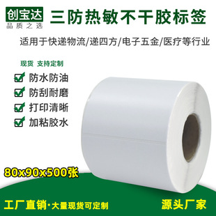 ���������˺���80x90x500 �����z E�]�� �f�ķ� �����N��