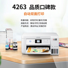 ���ð�*��*��L4269L4263ī��ʽ�๦��һ�����ӡ��ӡɨ��wifi�Զ�