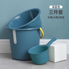 寮の学生の入浴の3つのセットのバケツの洗面器の洗面器の水のさじのセットの家庭用プラスチックの厚いバケツ