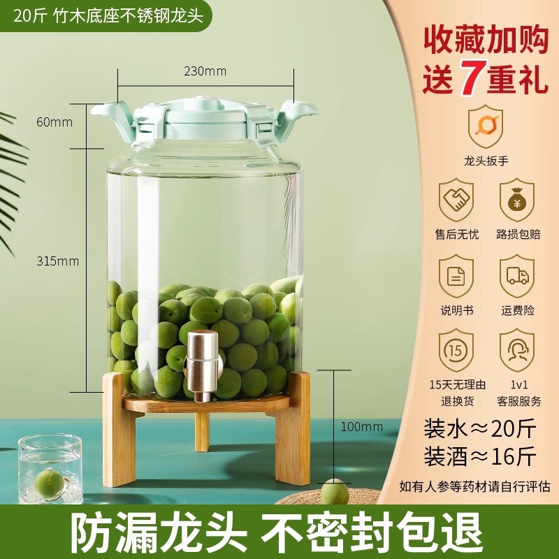 青梅酒瓶、密封瓶、梅酒専用瓶、空瓶、自家製梅酒瓶、ガラス瓶、密封酒壺|undefined