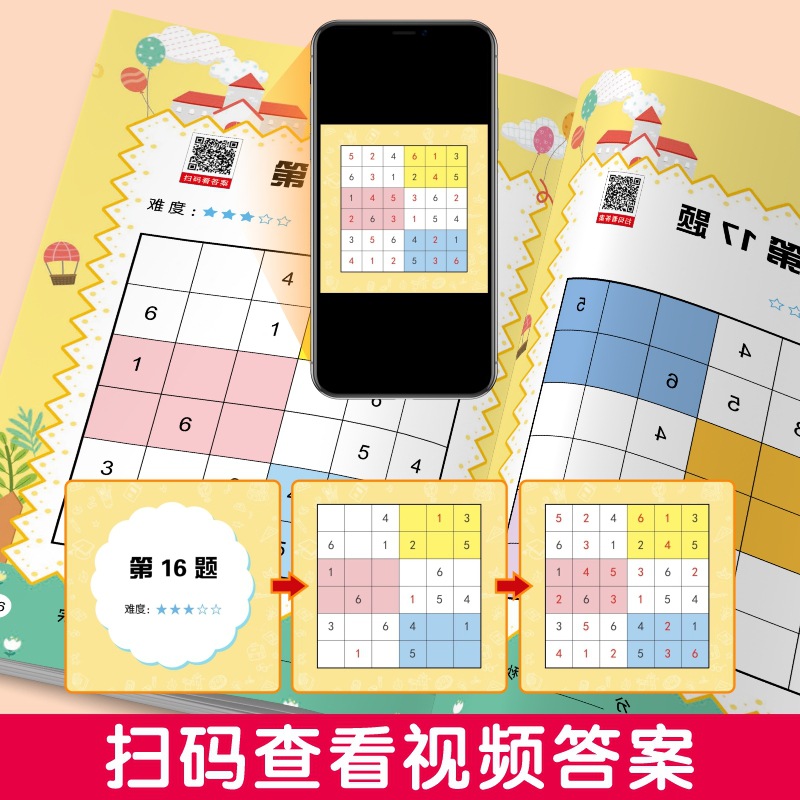 Intellectual logic Sudoku for teaching maths for training