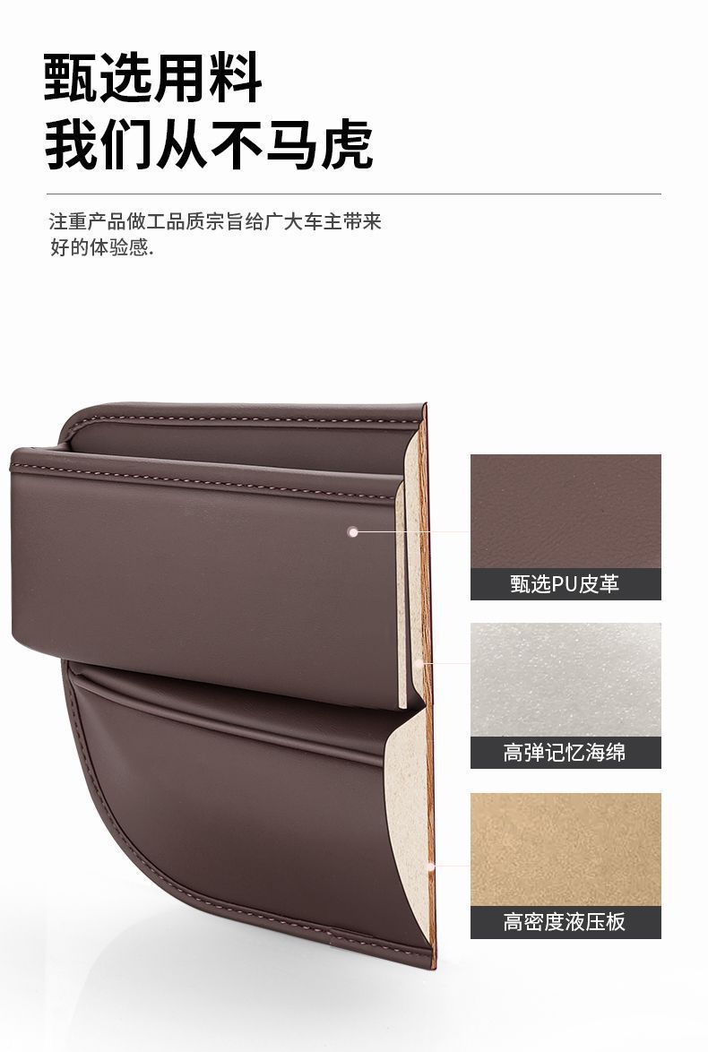 Car seat gap storage box water cup holder multifunctional storage box storage bag car main co-pilot storage box