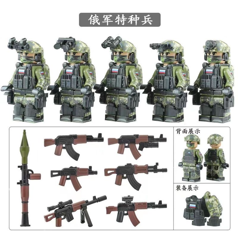 兼容乐高军事特种兵小人仔系列俄军美军ACU士兵武器拼装模型积木|undefined