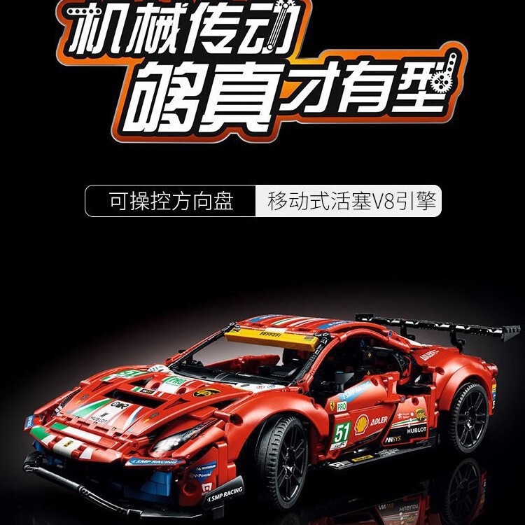 Compatible with Lego 42125 Technology Mechanical Set Ferrari 488Gte Supercar Assembled Building Block Toy