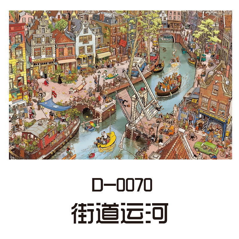 1100片2.2厚度丝绒拼图送胶水高难度解压女孩益智玩具生日礼物|undefined