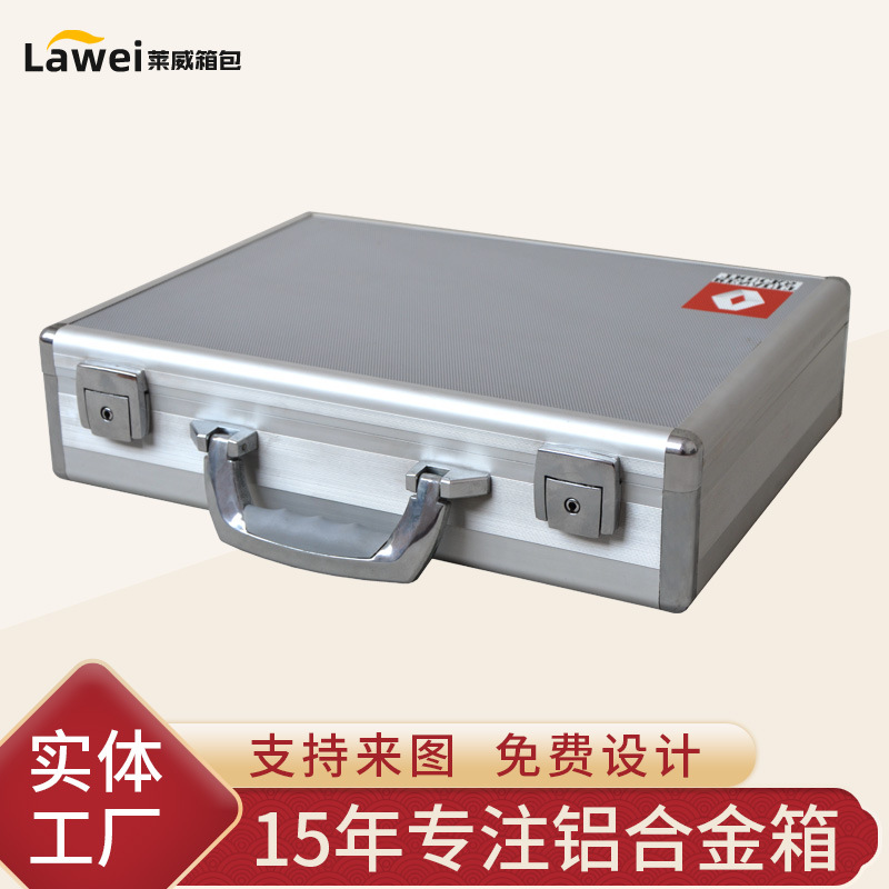 厂家供应铝合金公文箱 防震铝合金箱 手提电脑箱 K001铝箱