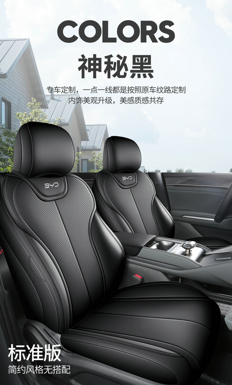 Byd Qin L Seat Cover Full Set Special Car Seat Cushion Qin L Dmi Seat Cover Car Interior Modification Seat Cover Cushion