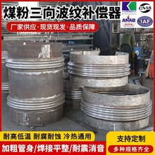 �ӹ�����ú�����򲨼y�a����ú�۹ܵ����S���y��Û���a������Û��